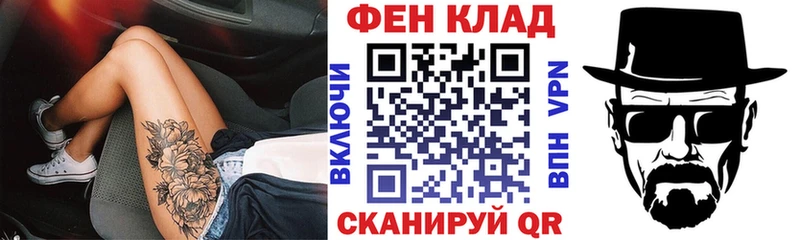 Amphetamine VHQ  где найти   Певек 