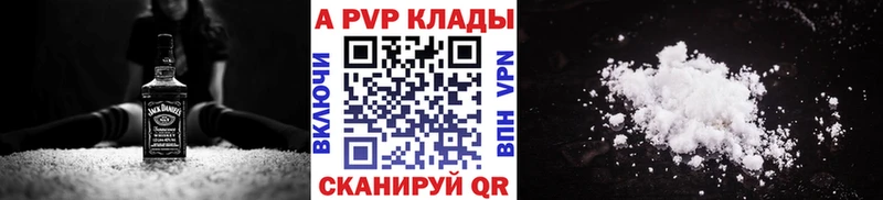 МЕГА ссылки  это какой сайт  Певек  Alpha-PVP СК  дарнет шоп 