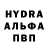 Альфа ПВП Соль Yauhen Pyl