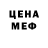 Кетамин VHQ Dei Dog
