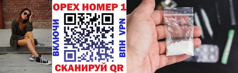 продажа наркотиков  Певек  Кокаин 97% 