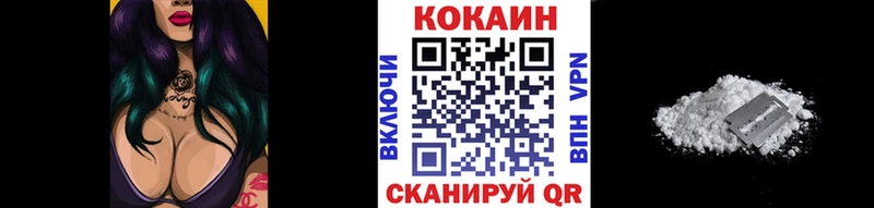 COCAIN 98% Певек