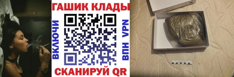 Гашиш индика сатива  MEGA tor  Певек 