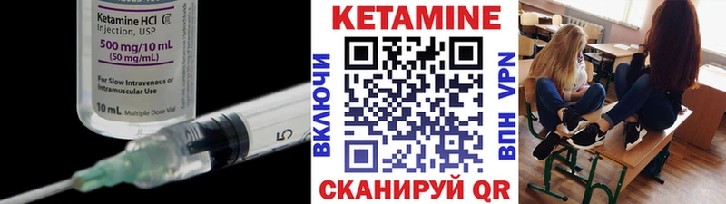мега как зайти  Певек  Кетамин ketamine 