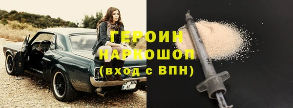ALPHA-PVP Горняк