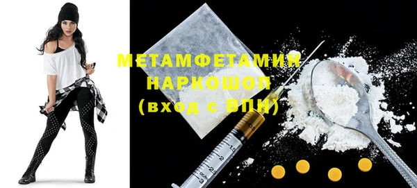 скорость Горнозаводск