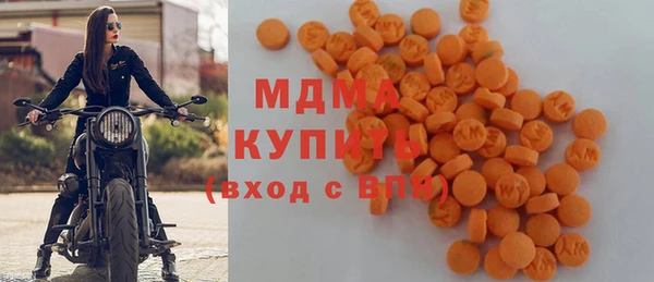 ALPHA-PVP Горняк