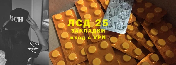 скорость Горнозаводск