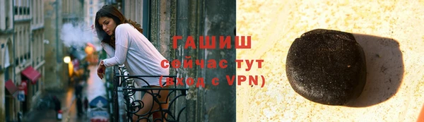 ALPHA-PVP Горняк