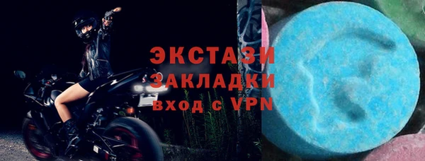 ALPHA-PVP Горняк