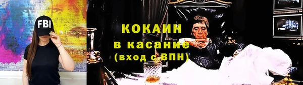 марихуана Горно-Алтайск