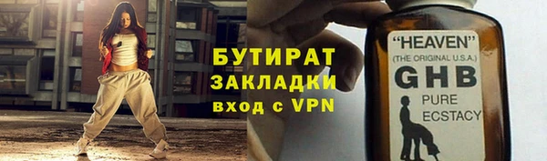 марихуана Горно-Алтайск