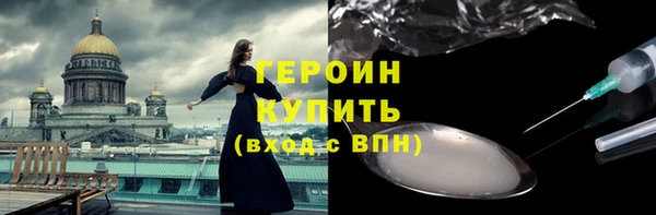 ALPHA-PVP Горняк