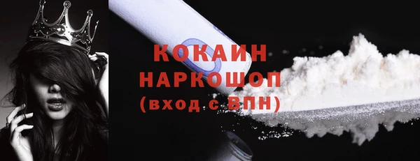 марихуана Горно-Алтайск
