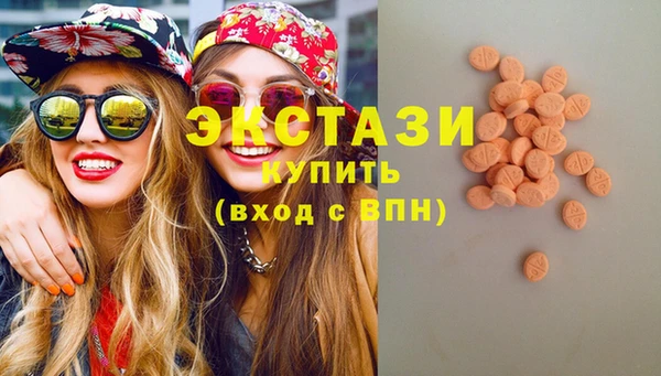 марихуана Горно-Алтайск