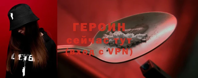 индика Вязьма
