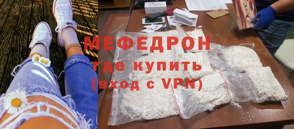 скорость Горнозаводск