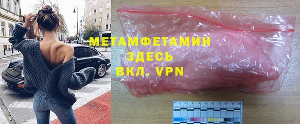 скорость Горнозаводск
