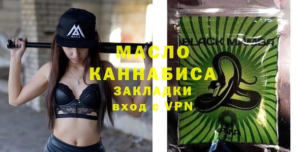 марихуана Горно-Алтайск