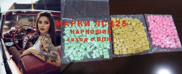 ALPHA-PVP Горняк