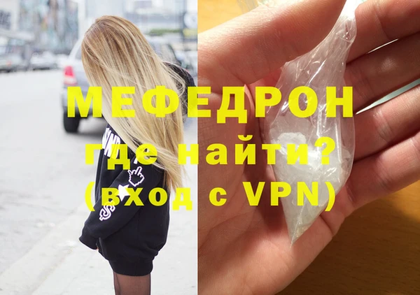 ALPHA-PVP Горняк