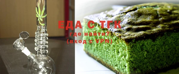 марихуана Горно-Алтайск