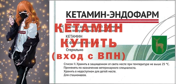 марихуана Горно-Алтайск