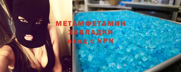 марихуана Горно-Алтайск