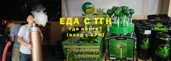 ALPHA-PVP Горняк