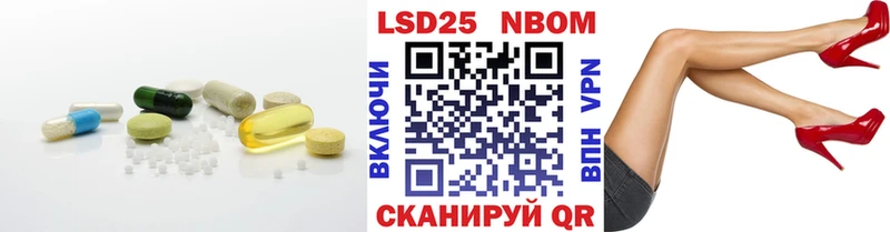 LSD-25 экстази кислота  Певек 