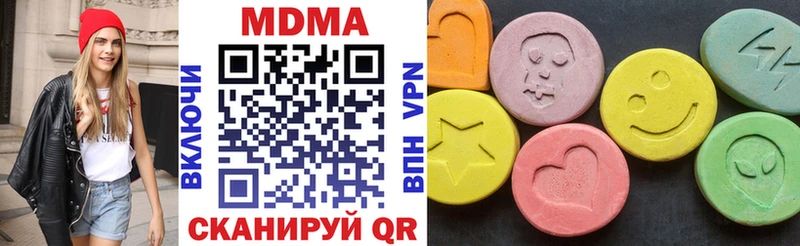 МДМА кристаллы  Певек 