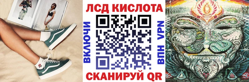 что такое наркотик Певек omg ссылки Марки NBOMe 1500мкг