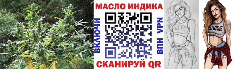 ТГК вейп  Певек 